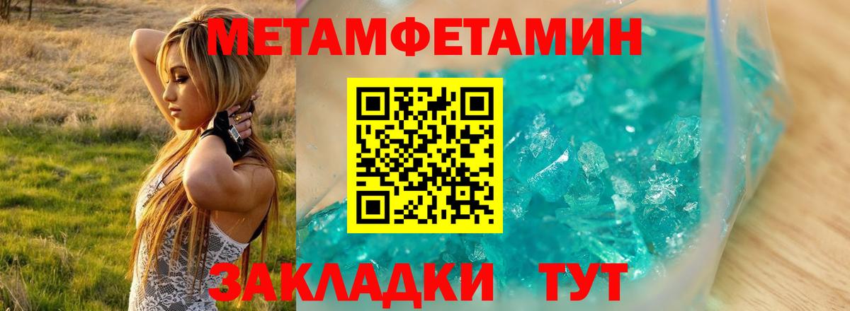 АМФЕТАМИН 98% Туймазы