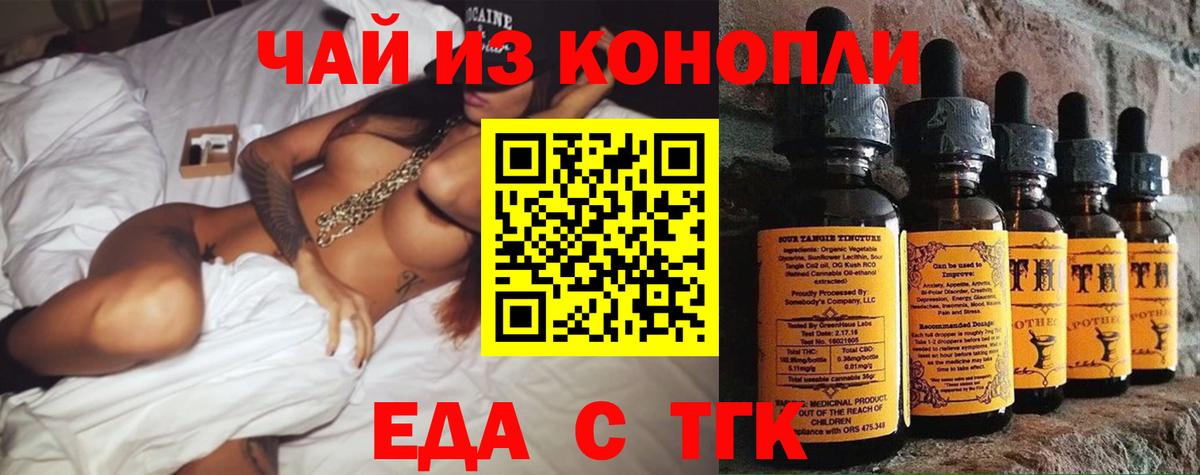 Туймазы  Canna-Cookies конопля  Вход с VPN 
