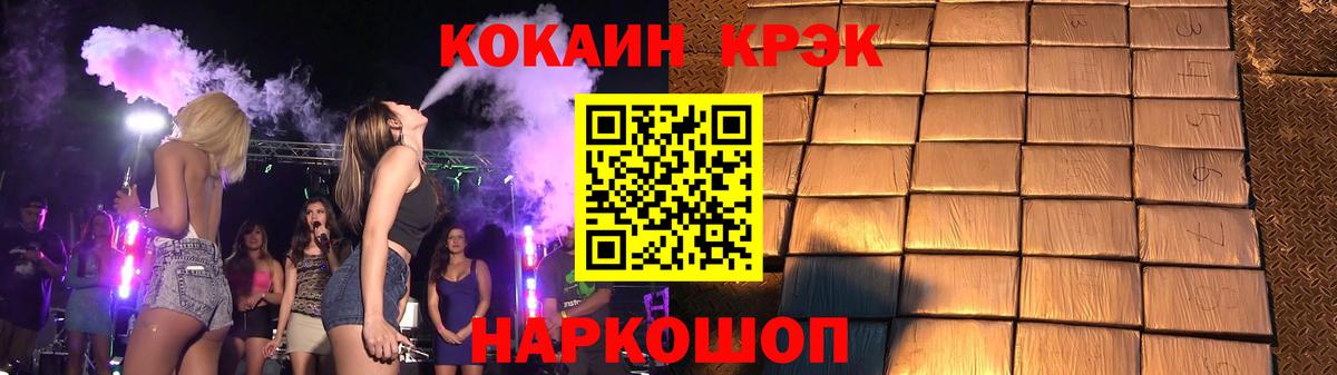 Кокаин Эквадор Туймазы