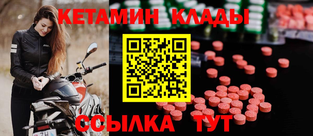 Туймазы  блэк спрут вход  Вход с VPN  Кетамин ketamine 