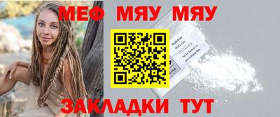 бошки Новозыбков