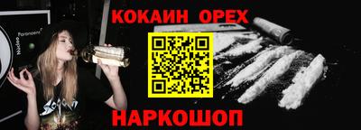 не бодяженный Новокубанск