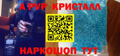 бошки Новозыбков