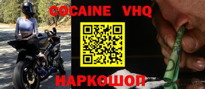 не бодяженный Новокубанск