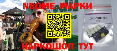 бошки Новозыбков