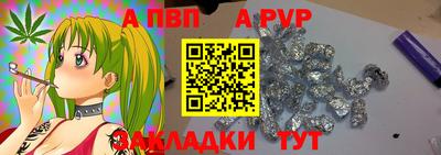 бошки Новозыбков