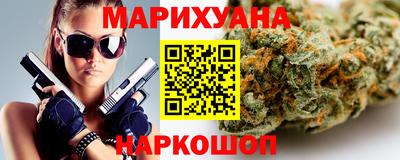 бошки Новозыбков