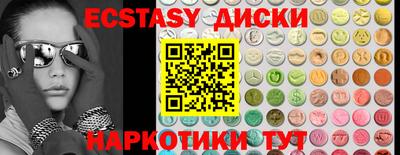 не бодяженный Новокубанск