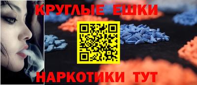 бошки Новозыбков