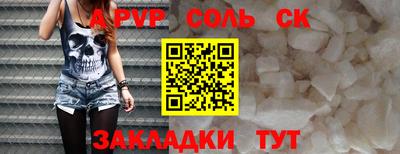 не бодяженный Новокубанск