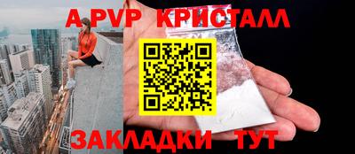 бошки Новозыбков