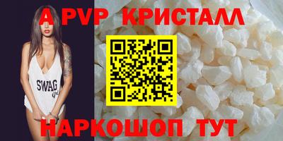 бошки Новозыбков