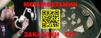 метадон Обнинск