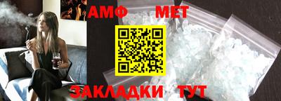 бошки Новозыбков