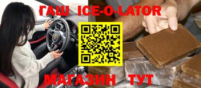 не бодяженный Новокубанск