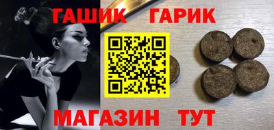 бошки Новозыбков
