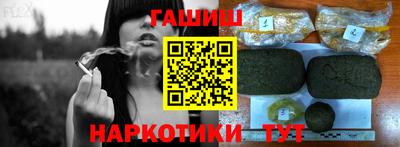 бошки Новозыбков