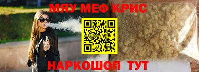 бошки Новозыбков