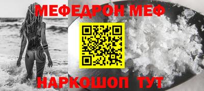 бошки Новозыбков