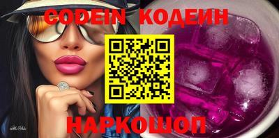 не бодяженный Новокубанск