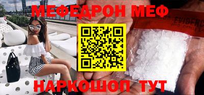 бошки Новозыбков