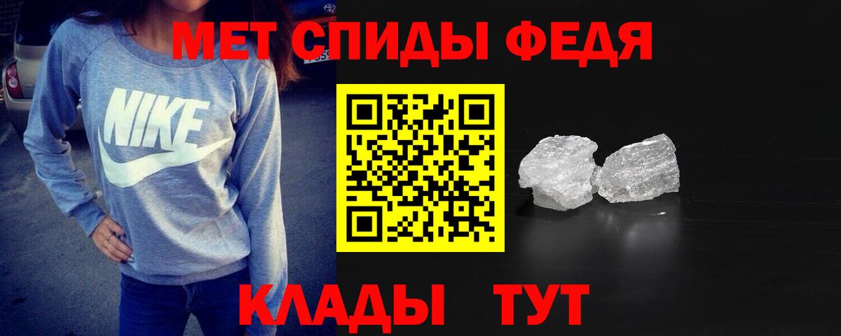Туймазы  МЕТАМФЕТАМИН витя  Вход с VPN 