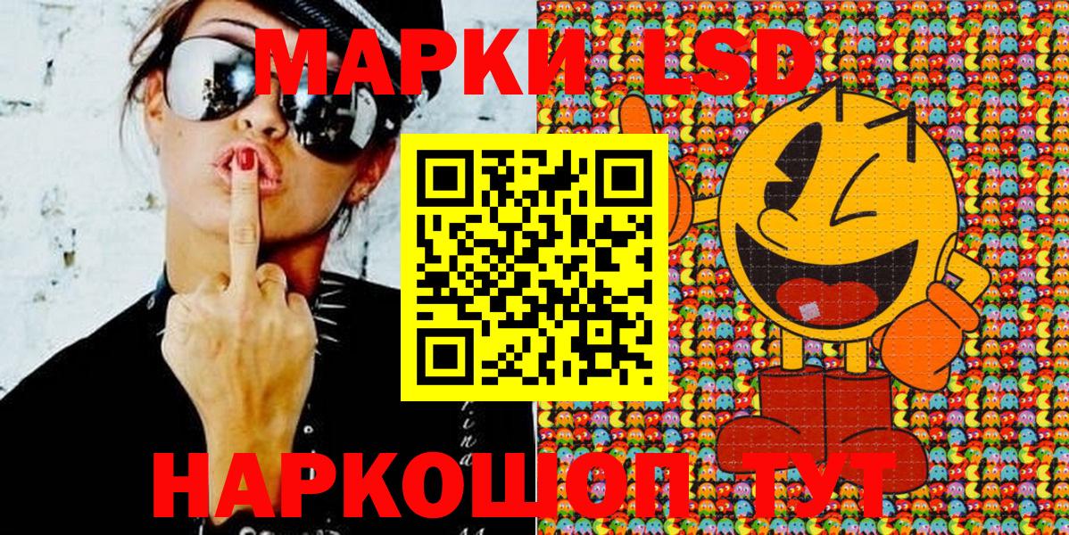 Туймазы  Марки 25I-NBOMe 1500мкг  Вход с VPN 