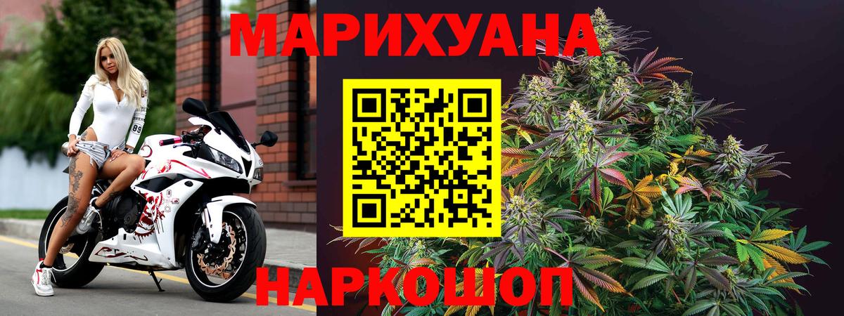 Шишки марихуана MAZAR Туймазы